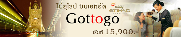 GOTTOGO