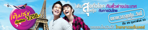 LOVEPRO