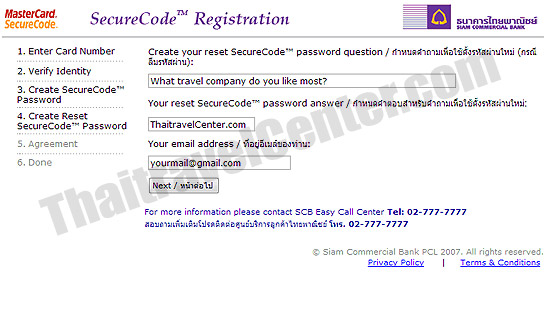 MasterCard SecureCode step 4