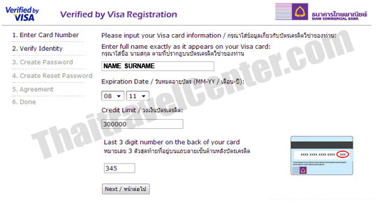 Verified by VISA step 2