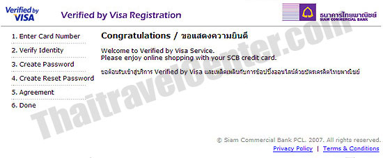 Verified by VISA step 6