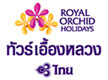 Royal Orchid Holidays