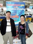 ภาพประทับใจ 3