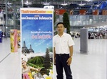 ภาพประทับใจ 5