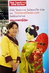 ภาพประทับใจ 39