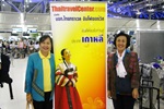 ภาพประทับใจ 49