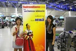 ภาพประทับใจ 52