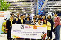 จัดทัวร์ บริษัททัวร์