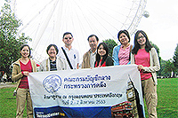 จัดทัวร์ บริษัททัวร์