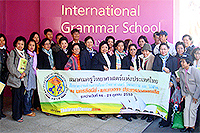 จัดทัวร์ บริษัททัวร์