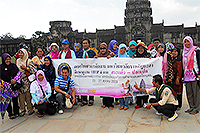 จัดทัวร์ บริษัททัวร์