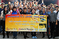 จัดทัวร์ บริษัททัวร์