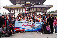 จัดทัวร์ บริษัททัวร์