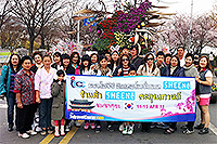 จัดทัวร์ บริษัททัวร์