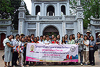 จัดทัวร์ บริษัททัวร์