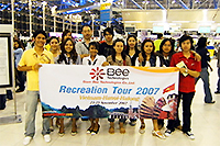 จัดทัวร์ บริษัททัวร์