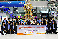 จัดทัวร์ บริษัททัวร์