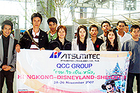 จัดทัวร์ บริษัททัวร์