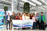 จัดทัวร์ บริษัททัวร์