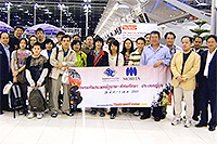 จัดทัวร์ บริษัททัวร์