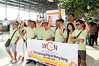 จัดทัวร์ บริษัททัวร์