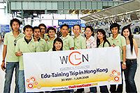 จัดทัวร์ บริษัททัวร์