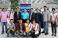 จัดทัวร์ บริษัททัวร์