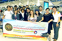 จัดทัวร์ บริษัททัวร์