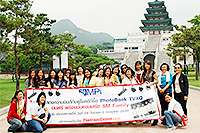 จัดทัวร์ บริษัททัวร์