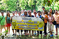 จัดทัวร์ บริษัททัวร์
