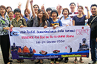 จัดทัวร์ บริษัททัวร์