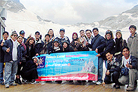 จัดทัวร์ บริษัททัวร์