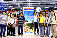 จัดทัวร์ บริษัททัวร์