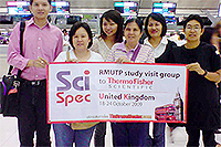 จัดทัวร์ บริษัททัวร์