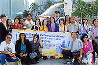 จัดทัวร์ บริษัททัวร์
