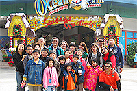 จัดทัวร์ บริษัททัวร์