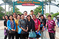 จัดทัวร์ บริษัททัวร์