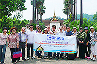 จัดทัวร์ บริษัททัวร์