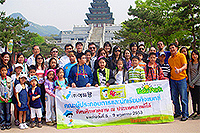 จัดทัวร์ บริษัททัวร์