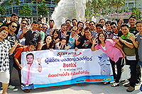 จัดทัวร์ บริษัททัวร์