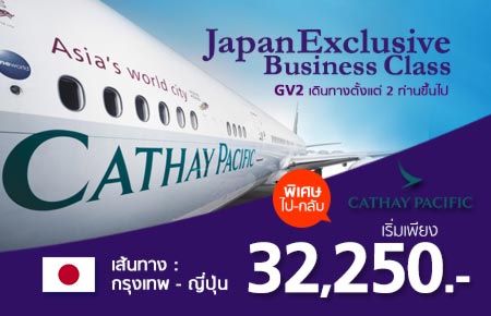 ตั๋วขึ้นยูงฟราวด์