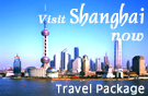 VISIT CHINA NOW SHANGHAI CATHAY SUPERCITY 