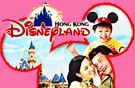 Hong Kong Stay in Disneyland Supercity 2010-2011
