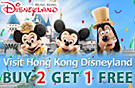 Hongkong Disneyland Super City Buy 2 Get 1 or Buy 3 Get 1