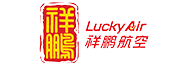 Lucky Air ลัคกี้ แอร์