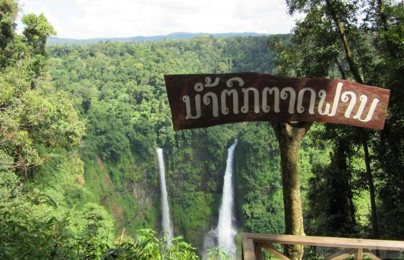 ทัวร์ลาว ปากเซ น้ำตกตาดเยือง น้ำตกตาดฟาน วัดสิรินธรวรารามภูพร้าว วัดพูสะเหล่า ปราสาทหินวัดพู 3 วัน 2 คืน สายการบินไทยเวียดเจ็ท แอร์