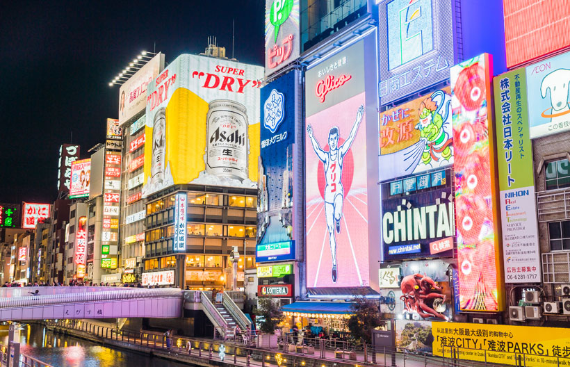 ทัวร์ญี่ปุ่น โอซาก้า ปราสาทฮิเมจิ สะพาน Tatara เกาะชิโกะคุ ปราสาทมัตสึยามะ โดโกะอนเซ็น  สวนริทสึริน  6 วัน 4 คืน สายการบินแอร์เอเชียเอ๊กซ์