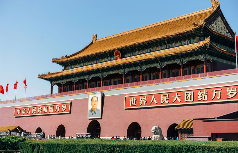 ทัวร์จีน ปักกิ่ง บินตรงเชียงใหม่ กำแพงเมืองจีน หอฟ้าเทียนถาน จัตุรัสเทียนอันเหมิน  พระราชวังกู้กง 5 วัน 3 คืน สายการบินแอร์ ไชน่า