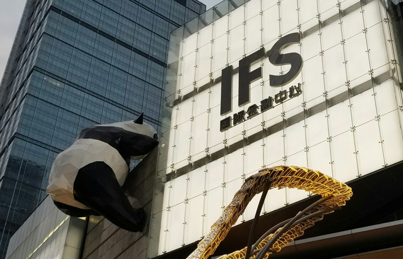 ทัวร์จีน เฉิงตู อุทยานสี่ดรุณี หุบเขาชวงเฉียวโกว ภูเขาหิมะต๋ากู่การ์เซียร์ จิ่วจ้ายโกว 6 วัน 5 คืน สายการบินไทยไลอ้อนแอร์