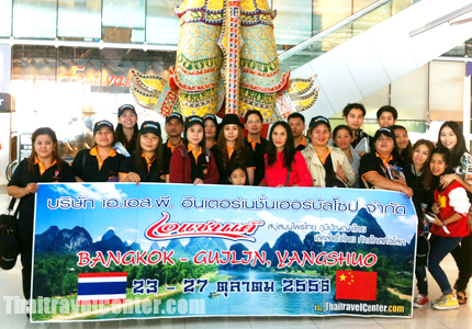 เจ้าหน้าที่บริษัท เอ.เอส.พี อินเตอร์เนชั่นเฮอร์บัลโซป จำกัด เดินทางท่องเที่ยวดูงาน ณ ประเทศจีน